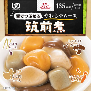 Braised Chicken with Vegetable 日式煮雞肉蔬菜慕