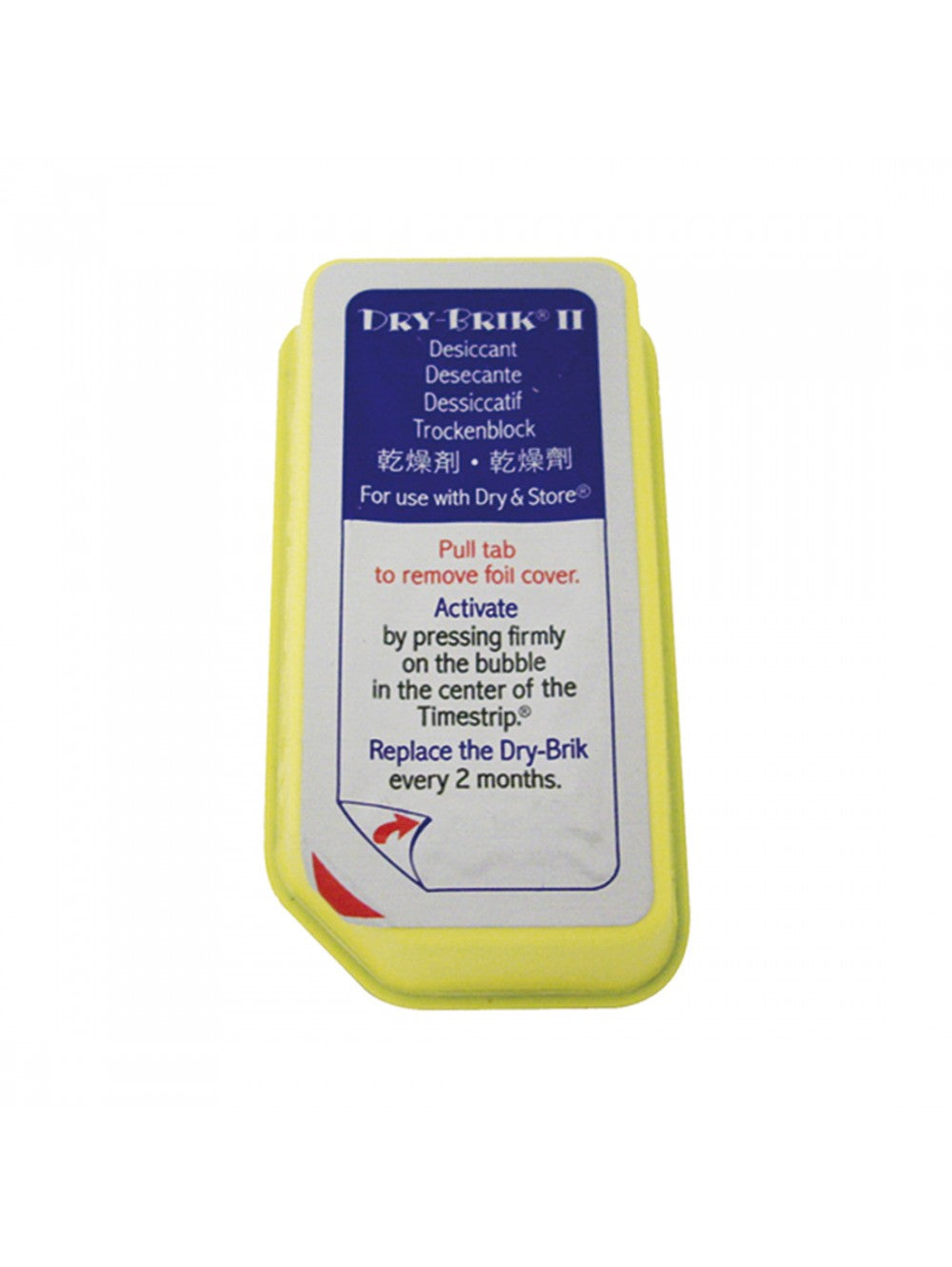 DRY-BRILK II, LOOSE 抽濕磚