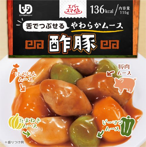 Sweet and Sour Pork 日式咕噜肉慕斯