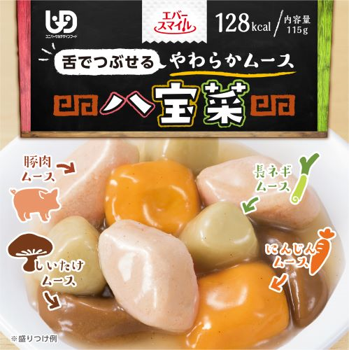 Stir-Fried Vegetables and Meat 八宝菜慕斯