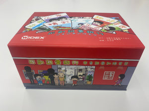 「形副詞彙銀行」兒童詞彙訓練套裝